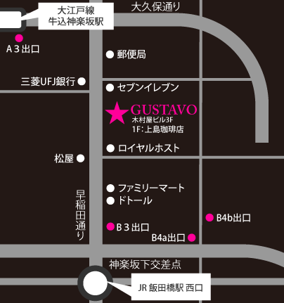 GUSTAVO(グスタヴォ)神楽坂店